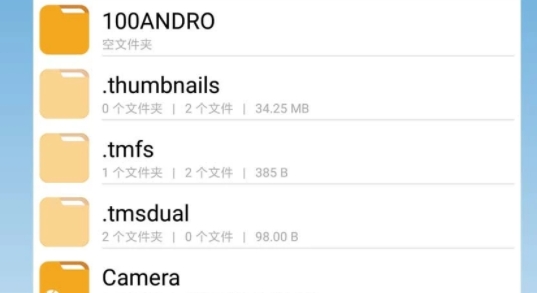 X文件管理器安卓版