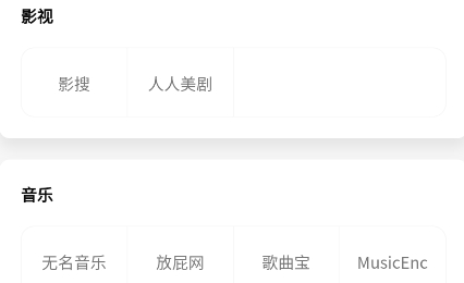 搜盤鴨app官方版