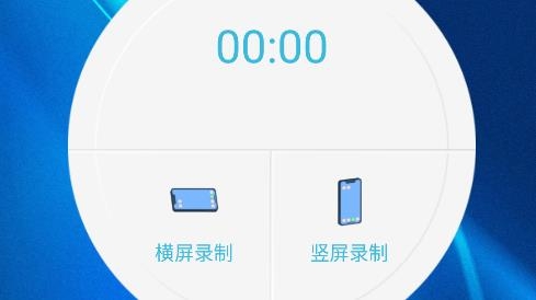 快剪編輯應用程序最新版