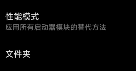 米客app官方版(原CustoMIUIzerMod)