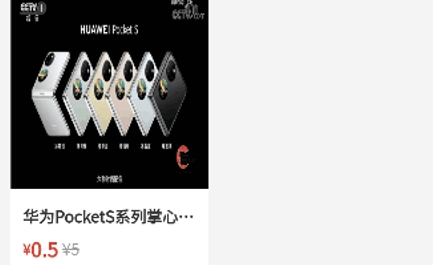 中通商城app最新版
