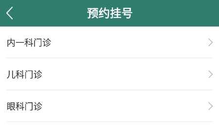魅力饒河官方APP