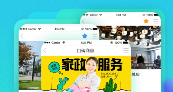 搜城門戶app最新版