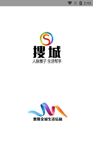搜城門戶app最新版