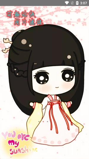桃花相機(jī)app最新版