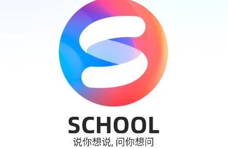 SCHOOL社區(qū)客戶端