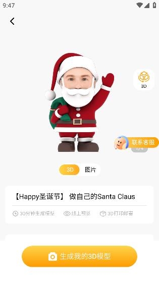 小模盒app安卓版