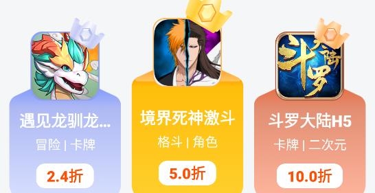 青菜手游應用安卓版 青菜手游應用安卓版