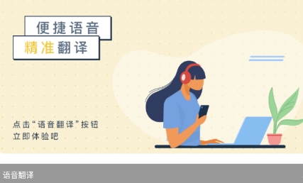 deepL拍照翻譯app最新版