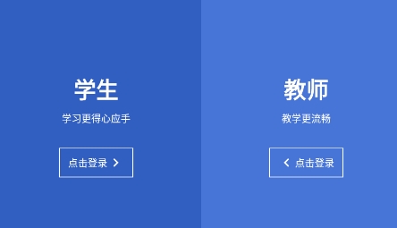 銳捷通app安卓版