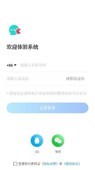 hello陪玩軟件