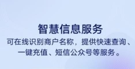 vivo信息應(yīng)用提取版