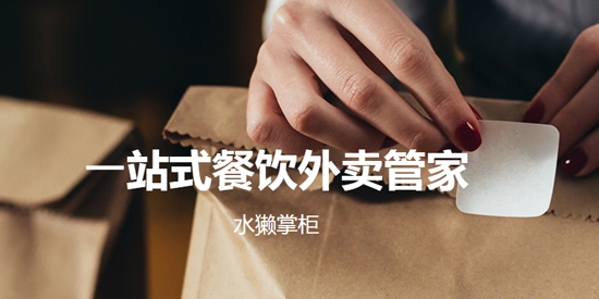 水獺掌柜打印機(jī)應(yīng)用程序