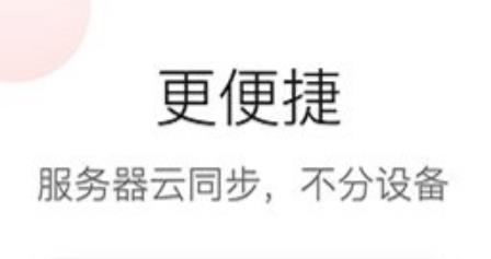 最新日程管理應(yīng)用 最新日程管理應(yīng)用