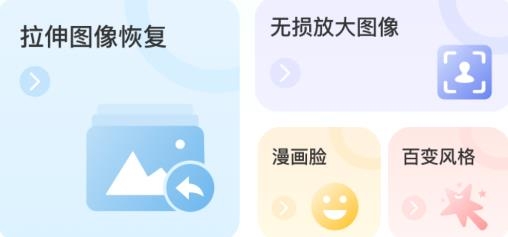 蜜顏相機app手機版