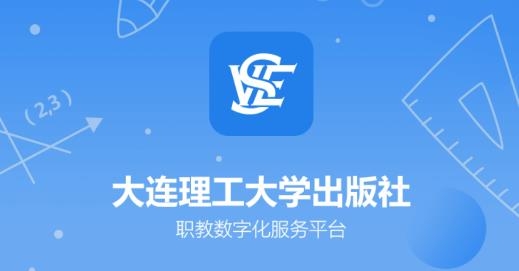 大工職教教師版