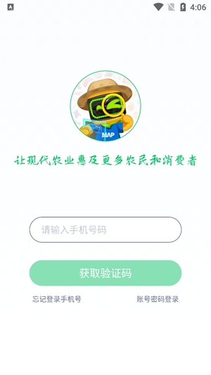 Mapper助手最新版本