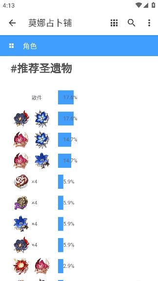 莫娜占卜鋪app手機(jī)版