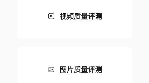 度知了app最新版