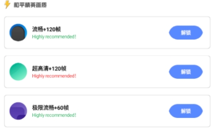 FK工具箱app最新版