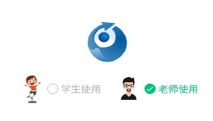 精準(zhǔn)作業(yè)app最新版