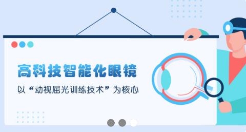 智視鏡app安卓版