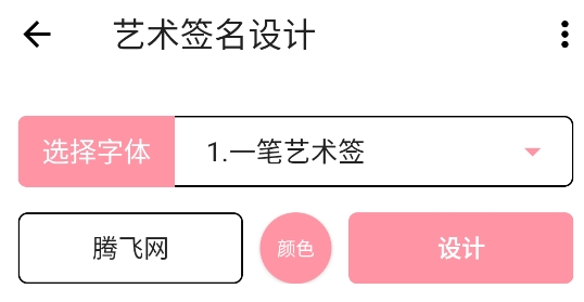 PureTool純工具應(yīng)用官方版