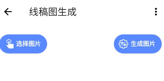 PureTool純工具應(yīng)用官方版