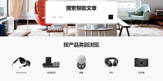Bose Music應(yīng)用官方版本