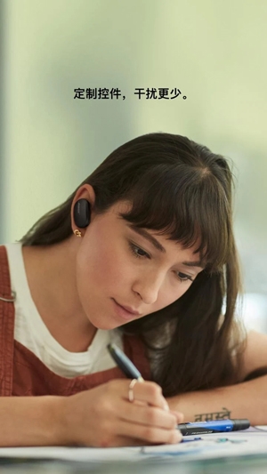 Bose Music應(yīng)用官方版本