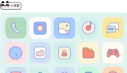 頂策快捷換圖標(biāo)app最新版