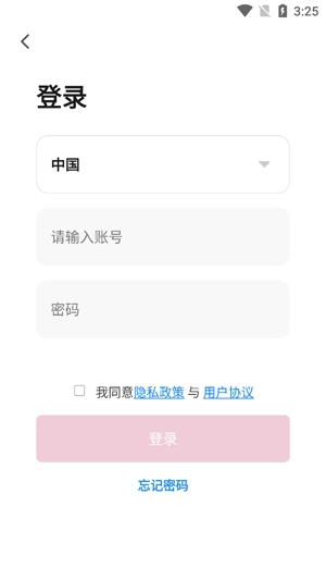柏曼智能客戶端