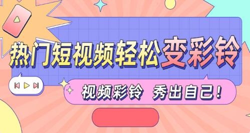 完美鈴聲app手機版