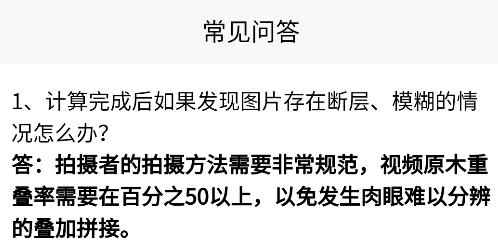 計(jì)數(shù)王app安卓版