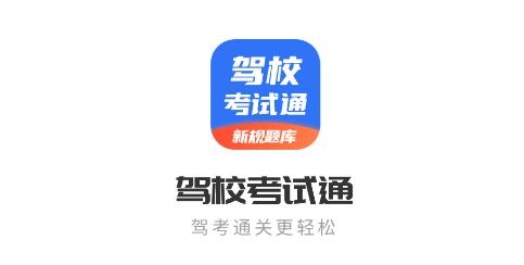 駕?？荚囃ㄊ謾C(jī)客戶端