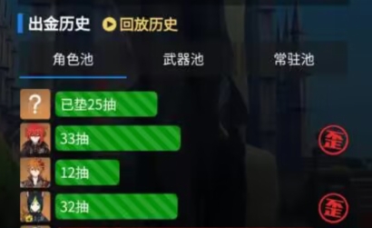 原神抽卡記錄查詢工具手機(jī)版2023(yuanshenlink)