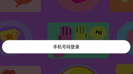 芋圓交友APP官方版