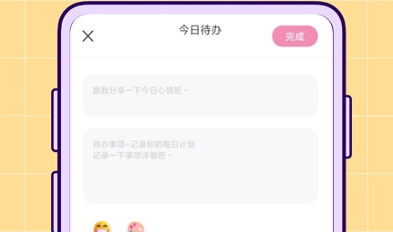 生活圖記鴨官方應(yīng)用