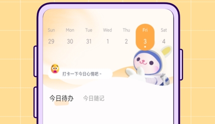 生活圖記鴨官方應(yīng)用