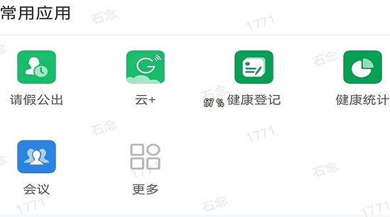 i江南app最新版