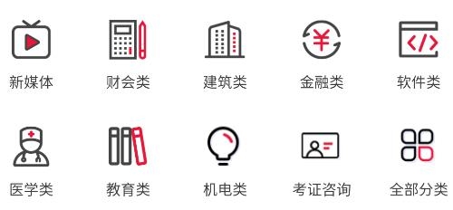漢和云學院安卓版