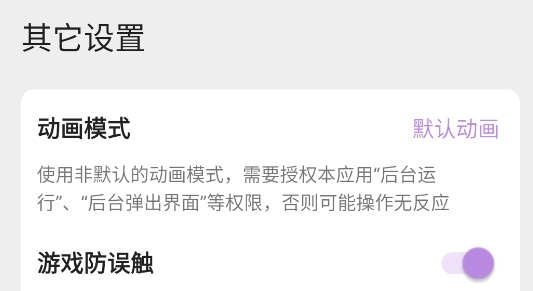蘋果手機(jī)模擬器安卓版