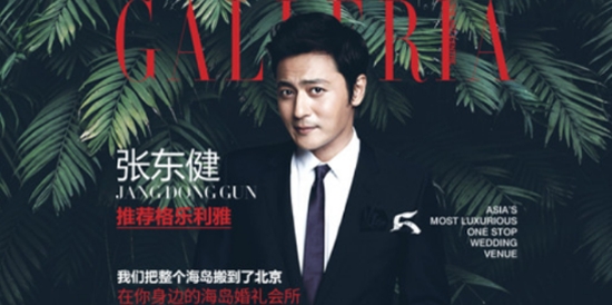 茄子婚慶app最新版