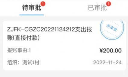 湖南三資app官方版