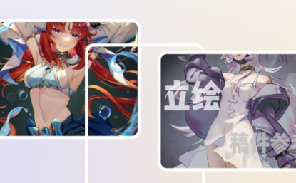 觸圈app安卓版