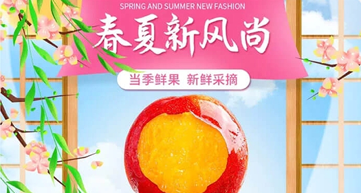云農(nóng)街app最新版