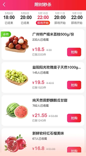 云農(nóng)街app最新版