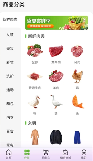 云農(nóng)街app最新版