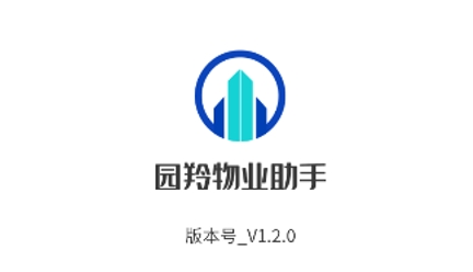 園羚物業(yè)助手官方版