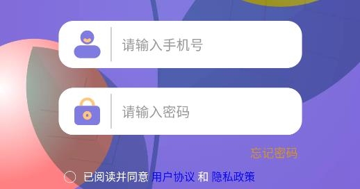寶互通園丁端